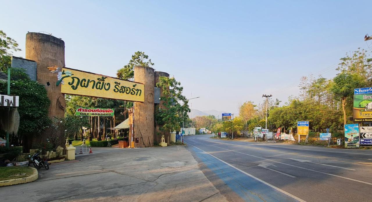 Phu Pha Phung Resort Suan Phueng Extérieur photo