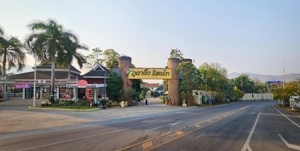 Phu Pha Phung Resort Suan Phueng Extérieur photo